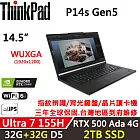 ★全面升級★【Lenovo】聯想 ThinkPad P14s Gen5 行動工作站 三年保固 Ultra 7 155H/32G+32G D5/2TB/RTX 500 4G