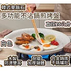 【APEX】韓式麥飯石多功能不沾煎烤盤_加厚鍋底28CM(韓式烤盤/燒烤盤/煎烤盤/露營/烤肉/不沾鍋/瓦斯爐適用) 白色煎盤