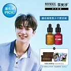 【PHYSIOGEL 潔美淨】早C晚A初老敏弱專用組(精華液、高效保濕、積雪草)