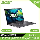 Acer Aspire A15-41M-R59U 15.6吋R5輕薄筆電(R5 7535U/8G/512G PCIe/W11/2年保)