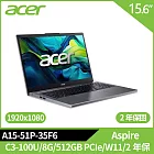 Acer Aspire A15-51P-35F6 15.6吋筆電(C3-100U/8G/512GB PCIe/W11/2年保)