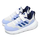 adidas 童鞋 FortaRun 3.0 EL I 藍 小童 學步鞋 運動鞋 魔鬼氈 愛迪達 IF4105