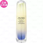 SHISEIDO 資生堂 激抗痕 亮采緊緻精華(40ml)(無盒版)(公司貨)