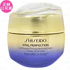 SHISEIDO 資生堂 激抗痕 亮采緊緻霜N(#豐潤版)(50ml)(無盒版)(公司貨)