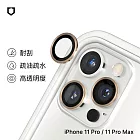 犀牛盾 iPhone 11 Pro / 11 Pro Max 9H鏡頭玻璃保護貼(防爆保護)(3片/組) - 金