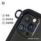 犀牛盾 iPhone 12 Pro 9H鏡頭玻璃保護貼(防爆保護)(3片/組) - 藍