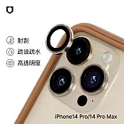 犀牛盾 iPhone 14 Pro / 14 Pro Max 9H鏡頭玻璃保護貼(防爆保護)(3片/組) - 金