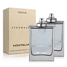 MONTBLANC 萬寶龍 星際旅者男性淡香水-Tester(75ml)X2入