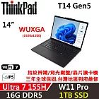 ★硬碟升級★【Lenovo】聯想 ThinkPad T14 Gen5 14吋 AI PC 三年保固 Ultra 7 155H 16G/1TB SSD 黑