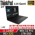 ★記憶體升級★ 【Lenovo】聯想 ThinkPad L14 Gen4 14吋商務筆電 三年保固 i5-1340P/8G+32G/1TB SSD/W11P