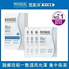 【買一送一】PHYSIOGEL潔美淨層脂質完美保濕乳霜面膜4入