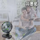 【熱氣驅散】復刻涼夏桌面立扇風扇 有讓你一整天都涼爽的自信實力 羽墨藍