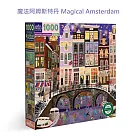 eeBoo 1000片拼圖 - 魔法阿姆斯特丹 (Magical Amsterdam 1000 Piece Puzzle)(聖誕節Christmas)