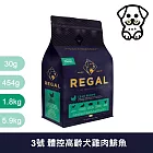 芮格爾｜RD3 體控/高齡犬 雞肉&鯡魚 1.8kg｜ REGAL 天然犬糧 狗飼料