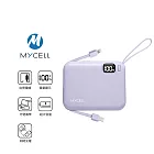 【MYCEll】 Mini Air 20W PD 10000mAh 自帶線可拆全協議閃充行動電源  台灣製 -紫色