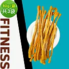 BUBUFITNESS 低糖高蛋白運動能量棒80gx1袋(271控糖配方 健身 飽足感) D+7出貨