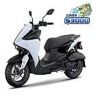 YAMAHA 山葉 AUGUR 155-智能旗艦 曙光白