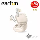 EarFun Air Pro 3 降噪真無線藍牙耳機 白色