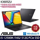 【ASUS】華碩 K3605ZU-0142K12500H 16吋/i5-12500H/16G/512G SSD/RTX4050/Win11/ 效能筆電