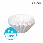 【Matrix】185蛋糕型咖啡濾紙-50入 -白色