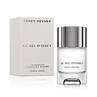 Issey Miyake 三宅一生 一生之鹽男性淡香水(50ml)-專櫃公司貨