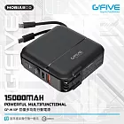 G-FIVE 勁量多功能行動電源 15000mAh+贈硬殼包 黑色