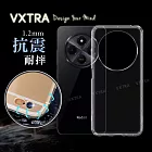 VXTRA 紅米Redmi 14C 防摔氣墊保護殼 空壓殼 手機殼