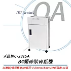 GENIUS禾昌牌 C-2815A B4短碎狀碎紙機 11張40公升 環保標章 台灣製造