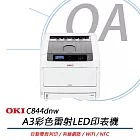 OKI C844dnw A3彩色雷射LED印表機 公司貨