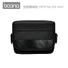 Boona 3C 空拍機背包 H016 for DJI mini 灰色