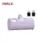 iWALK 4900mAh TWINS 雙頭直插式口袋行動電源(Lightning/Type-C雙用款) 薰衣紫