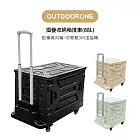 OUTDOORONE 露營戶外 快速折疊設計收納箱推車88L露營收納購物手拉車- 清新綠