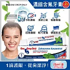 (2盒超值組)德國ONE DROP ONLY-高濃縮1滴潔淨固齒護齦植萃含氟牙膏25ml/盒(RDA30低磨損潔牙凝膠,口腔清新防齲齒,強健琺瑯質超氟潔齒凝露)