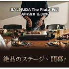 BALMUDA百慕達 The Plate Pro極致電烤盤 K10C-BK