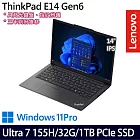 【記憶體升級】Lenovo聯想 ThinkPad E14 Gen 6 14吋/Ultra 7 155H/32G/1TB SSD/Win11P/三年保 AI商務筆電