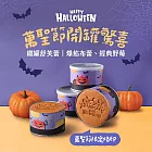 《萬聖節🎃拿破崙》驚喜南瓜限定鐵罐舒芙蕾蛋糕2入 (2吋/顆/鮮奶布蕾/十勝莓果/附蠟燭*2+保冷提袋)  5個工作天-布蕾1+莓果1