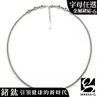 MASSA-G【荷米斯之鍊】6顆金屬鍺錠白鋼項鍊(3MM)  45+5cm