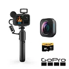 【GoPro】HERO 13 創作者超廣角鏡組套組-[正成公司貨]