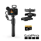 【GoPro】HERO 13 創作者磁吸助拍套組-[正成公司貨]