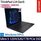 【記憶體升級】Lenovo聯想 ThinkPad L14 Gen 5 14吋/Ultra 5 125H/32G/1TB SSD/Win11P/ AI輕薄商務筆電