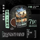 安柏希雅 無穀鮮肉貓糧 1.5Kg  全齡貓 - 鴨肉+火雞肉