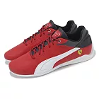 Puma 賽車鞋 Ferrari Drift Cat Delta 男鞋 紅黑 法拉利 皮革 平底 休閒鞋 30686405