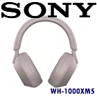 SONY WH-1000XM5 贈高級頭樑罩 HD降噪30MM特殊單體好音質 藍芽耳罩式耳機 新力索尼公司貨保固12+6個月 2色 玫瑰灰 玫瑰灰