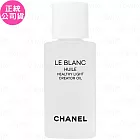 CHANEL 香奈兒 珍珠光感亮采精萃油(50ml)(公司貨)