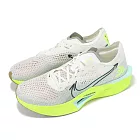 Nike 競速跑鞋 ZoomX Vaporfly Next% 3 男鞋 白 螢光黃 輕量 碳板 運動鞋 HQ3450-147