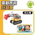 【Playful Toys 頑玩具】電動拆裝玩具車 (挖土機 垃圾車 工程車 兒童禮物) 889A 挖土機