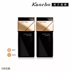 【Kanebo 佳麗寶】COFFRET D’OR 光色立體粉底液UV 30mL(買1送1) #OC-Cx2