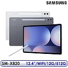 ☆送進口背包+禮金券等12禮☆SAMSUNG Galaxy Tab S10+ SM-X820 12.4吋 12G/512G WIFI 平板電腦 月石灰