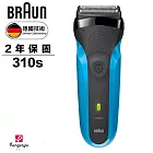 德國百靈BRAUN-三鋒系列電動刮鬍刀/電鬍刀-藍 乾濕兩用 310s