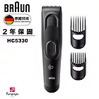 德國百靈BRAUN-理髮造型器/電動理髮器/剪髮器 HC5330